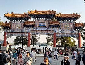 Beijing Tour