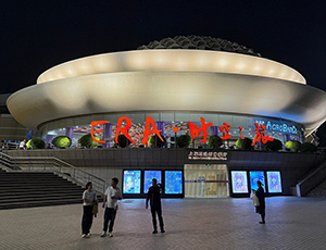 Shanghai Tour