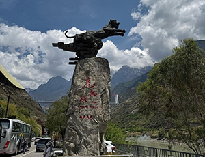 Yunnan Tour