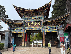Yunnan Tour