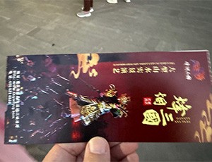 Yangtze River Tour