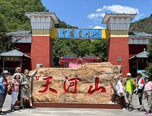 Xingtai Tour