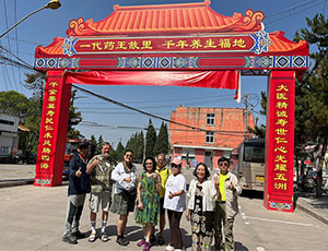Tongxiang Tour