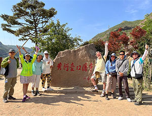 Xingtai Tour