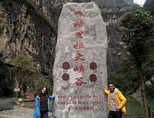 Yunnan Tour
