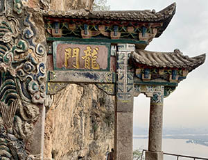 Yunnan Tour