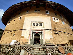 Tulou Tour