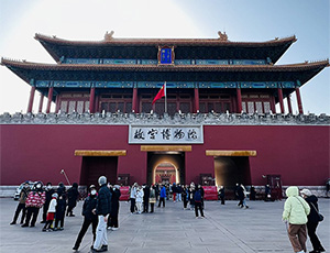 Beijing Tour