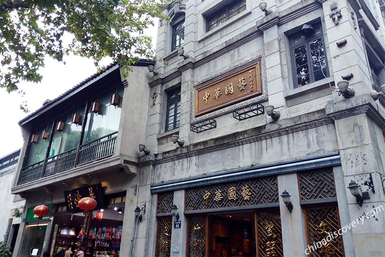 Top China Old Street - Hefang Street
