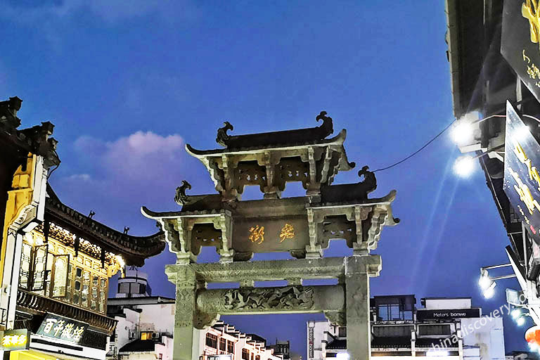 Top China Old Street - Tunxi Old Street
