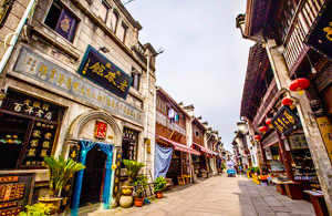 China Old Street