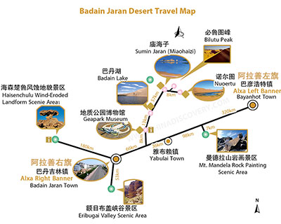Badain Jaran Desert Map
