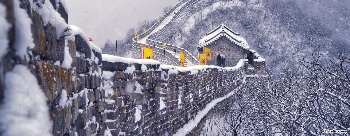 Beijing Xian Chengdu Tour