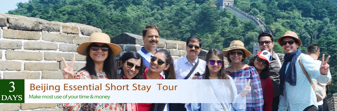 Forbidden City Essential Tour