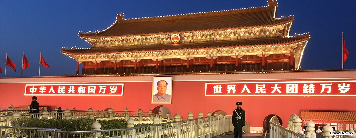 Beijing Nightlife