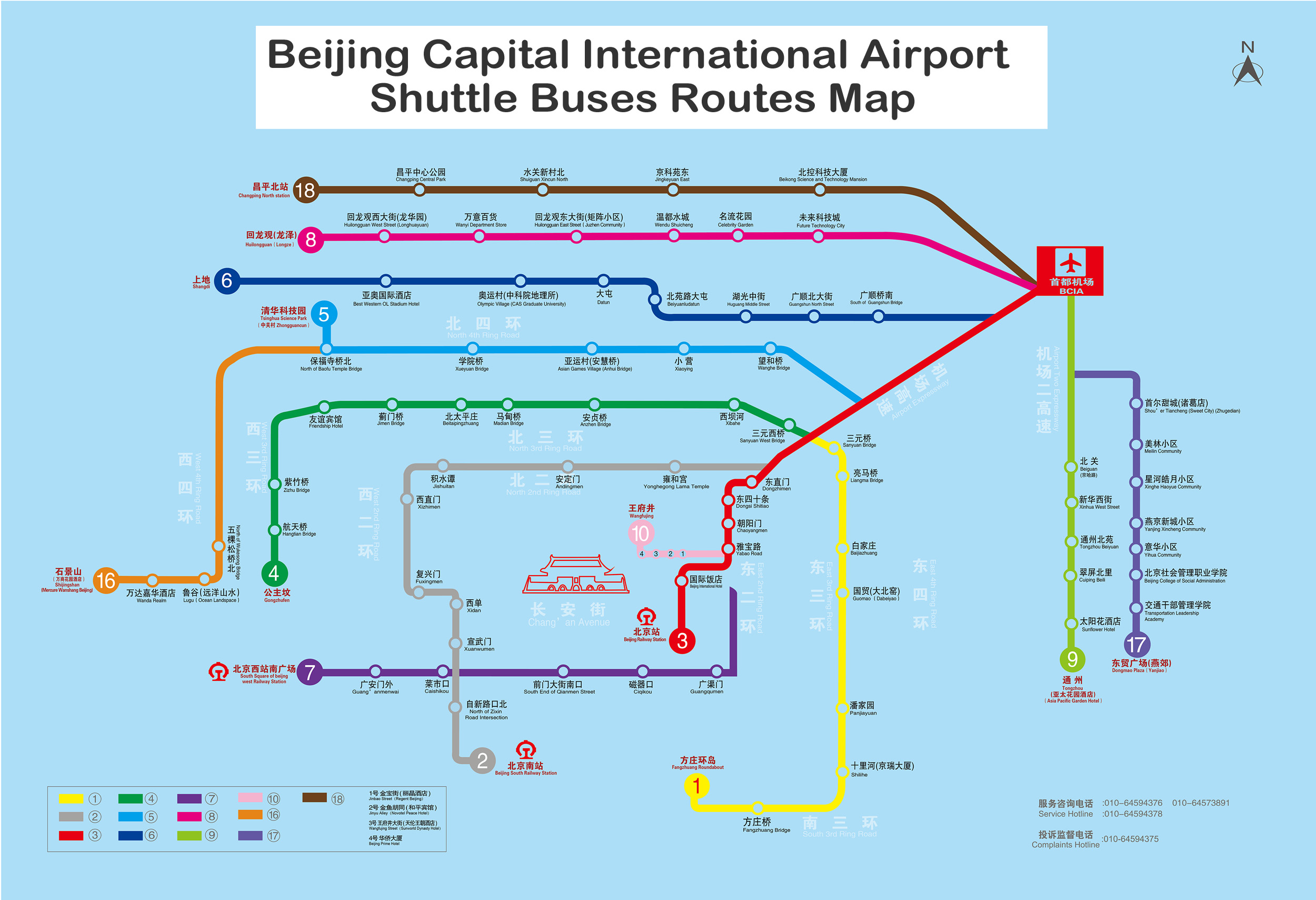 Beijing Airport Express Map