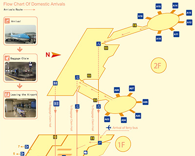   Beijing Capital International Airport Maps