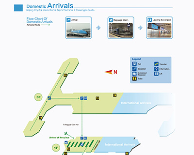   Beijing Capital International Airport Maps