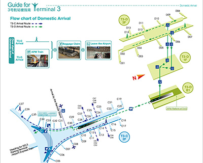   Beijing Capital International Airport Maps