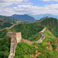 Mutianyu Great Wall