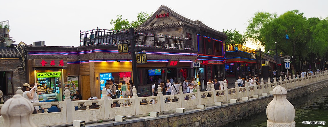 bars in beijing