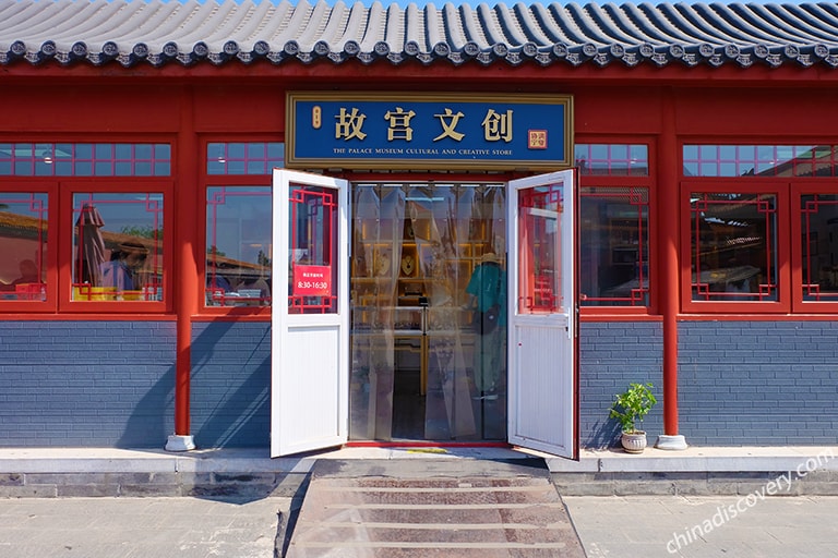 Forbidden City Cultural and Creative Store Where to Buy in Beijing