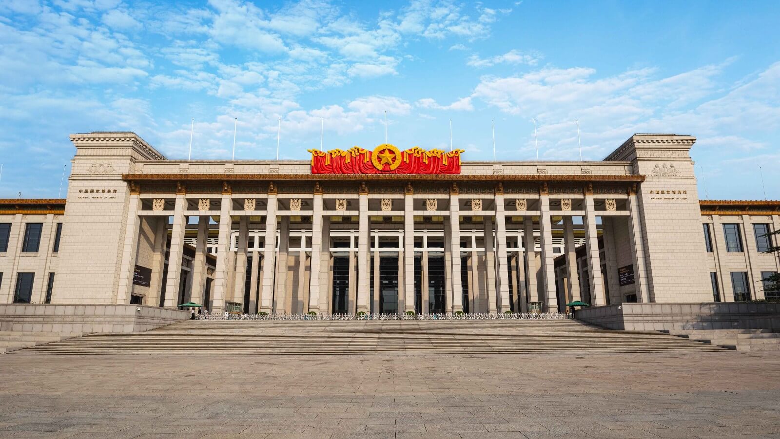 National Museum of China
