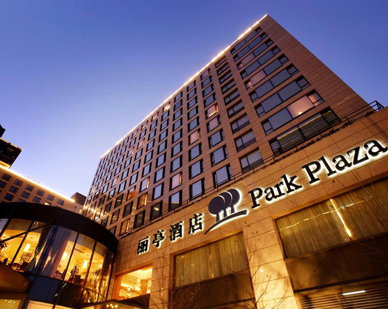 Park Plaza Beijing Wangfujing