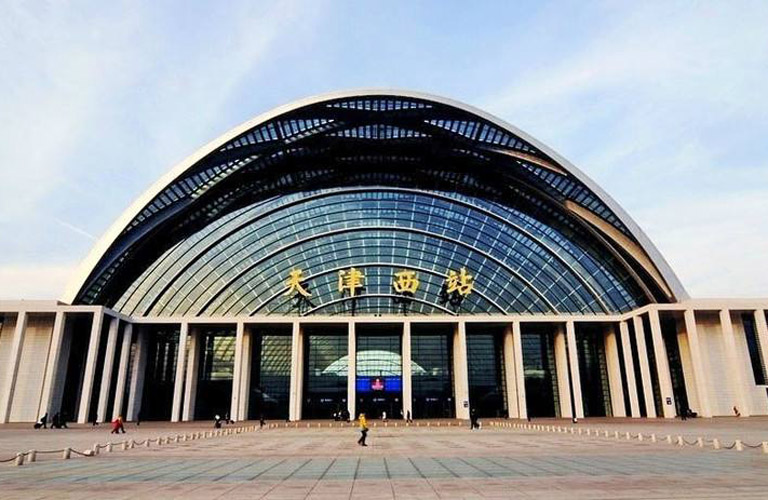 Tianjin West Railway Station