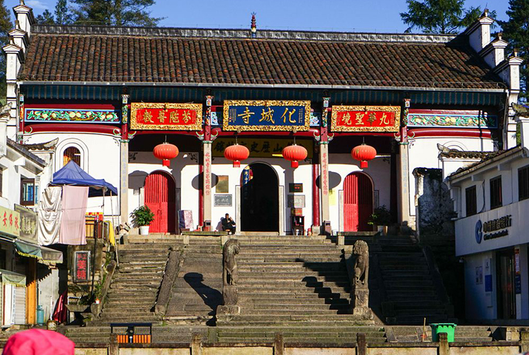 Mount Jiuhua