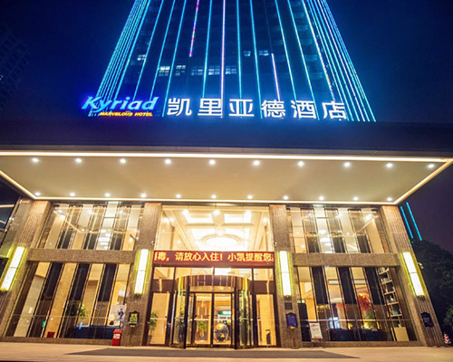 Xiaoxiang Huatian Hotel Changsha