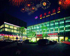 The Park Hotel Changsha