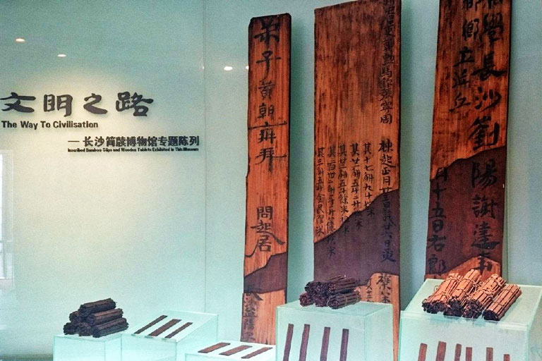 Changsha Attractions