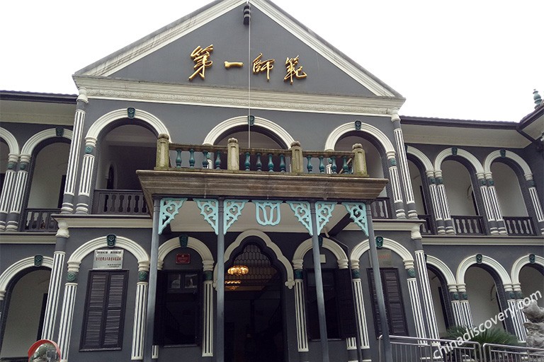 Hunan First Normal College Changsha Attractions