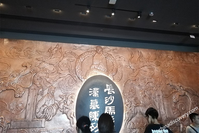 The Hunan Provincial Museum Changsha Attractions