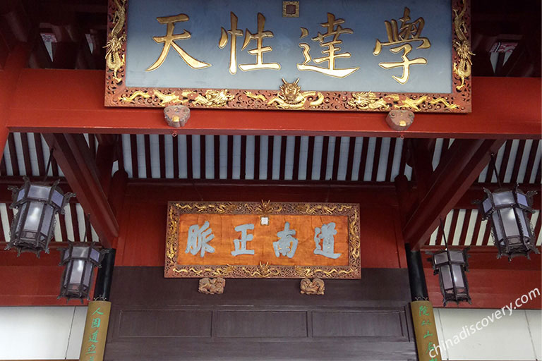 Yuelu Academy Changsha Attractions