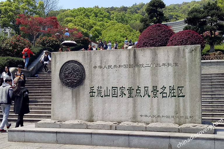 Yuelu Mountain in Summer