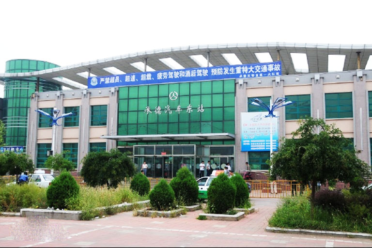 Chengde East Bus Station