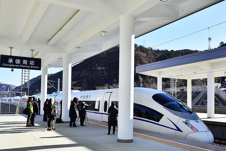 Platform of Chengde South Railway Station Chengde South Railway Station