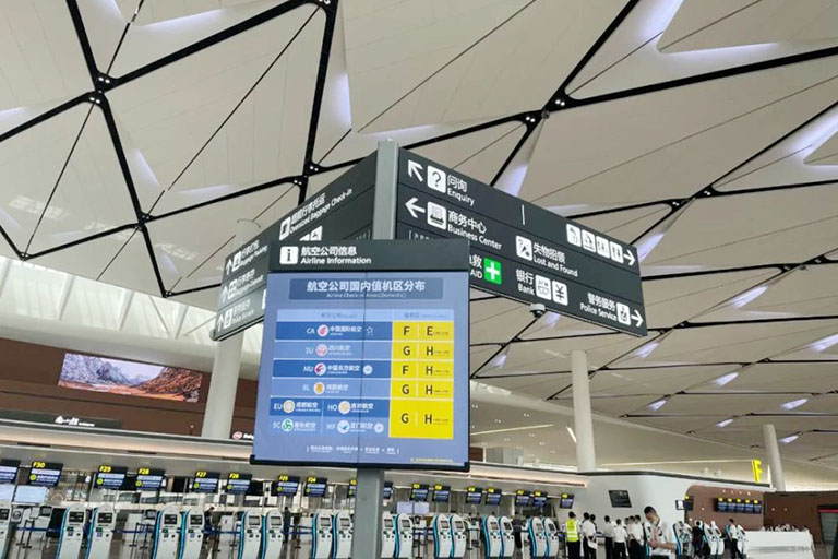 Chengdu Tianfu International Airport