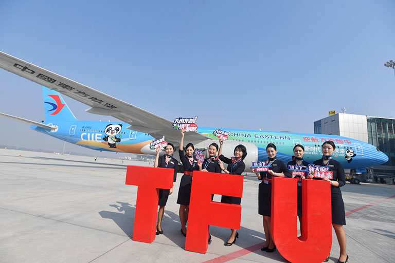 Chengdu Tianfu International Airport