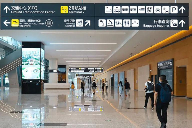 Chengdu Tianfu International Airport