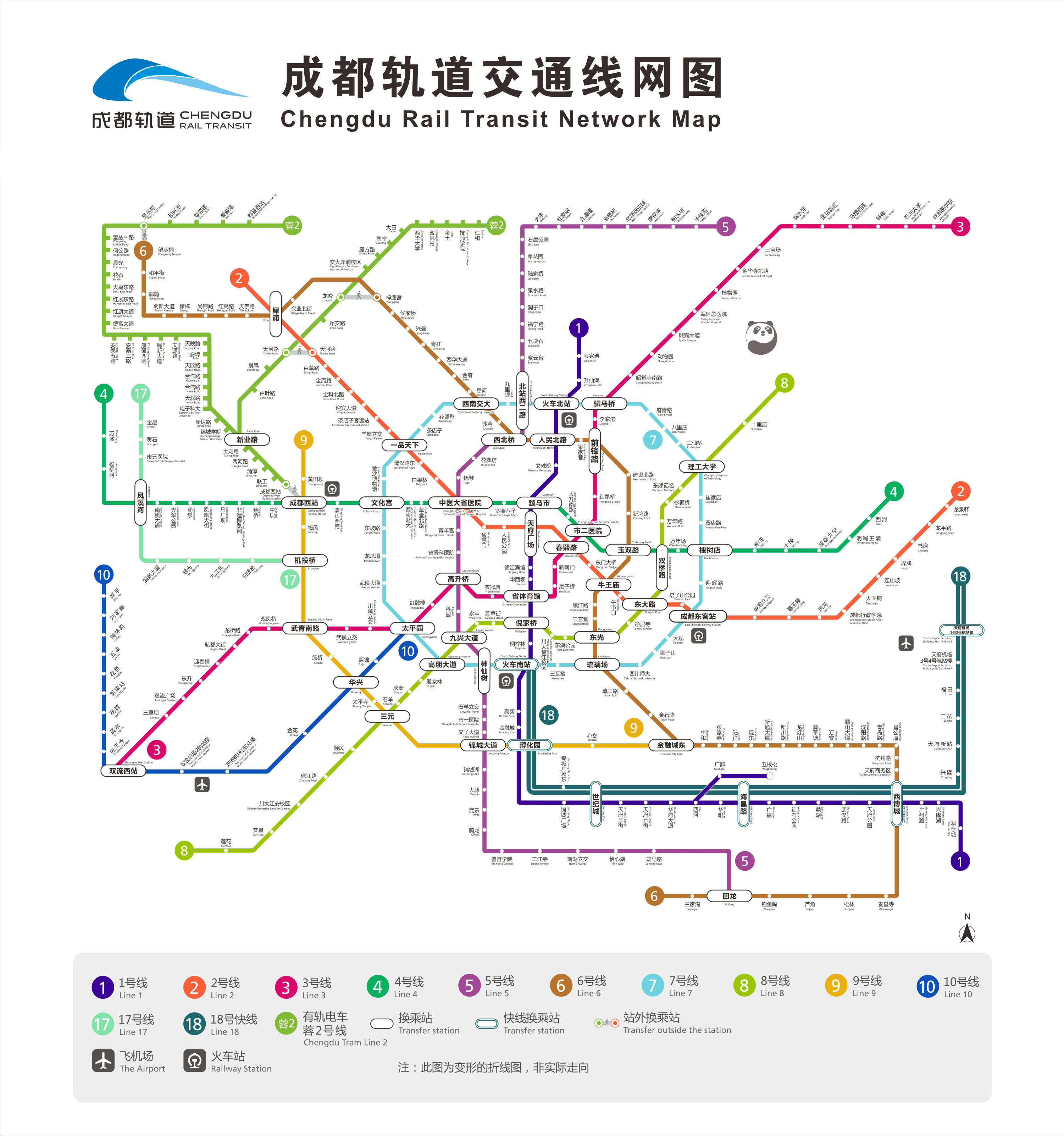 Chengdu Subway Map