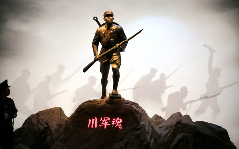 Chengdu Museum