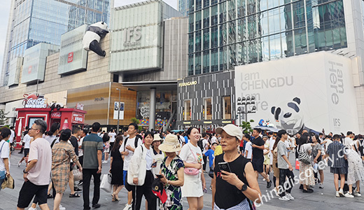 Chunxi Road Chengdu Chengdu Shopping