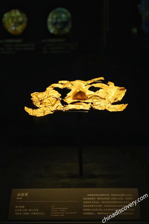 Sanxingdui Museum