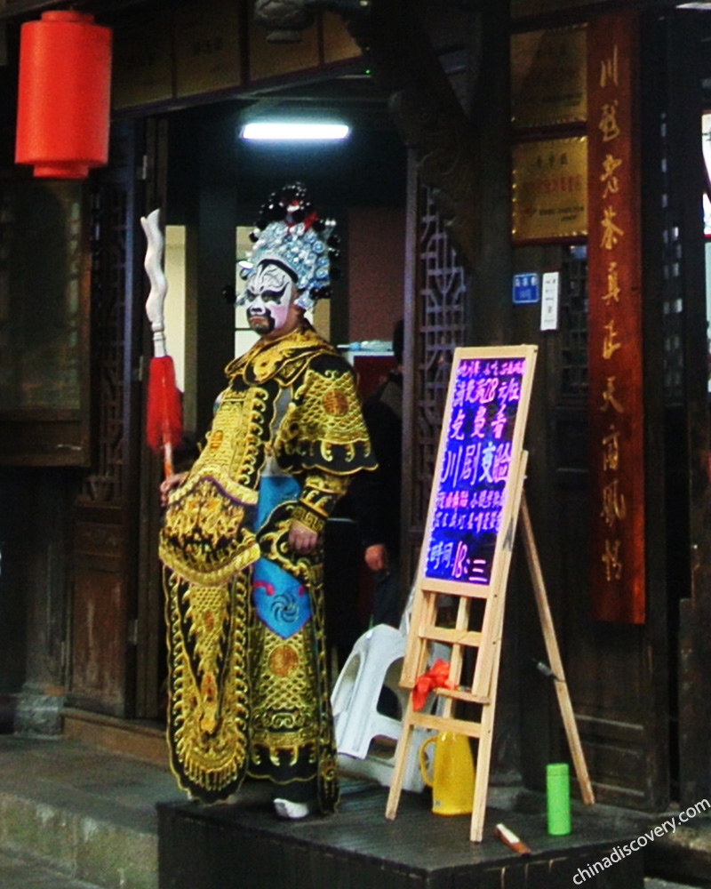 Shufeng Yayun Opera House Chengdu