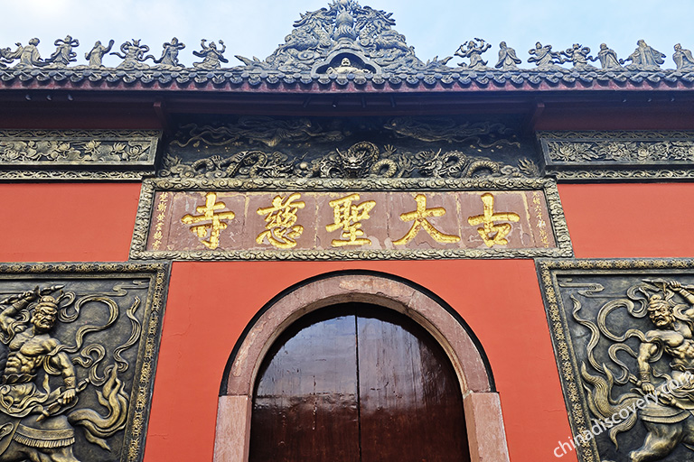Daci Temple
