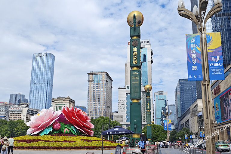 Tianfu Square