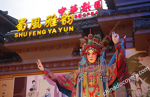 Shufeng Yayun Opera House Chengdu